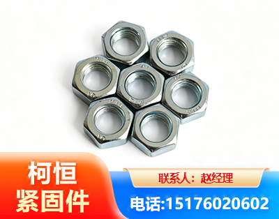 张掖螺母