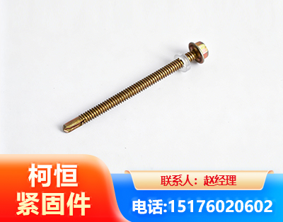张掖六角钻尾丝