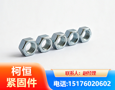 张掖螺母